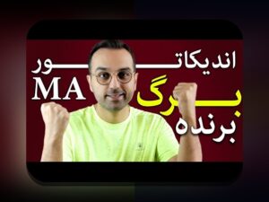 کتابهای تحلیل تکنیکال رمزارز: راهنمای جامع برای درک بهتر بازارهای دیجیتال